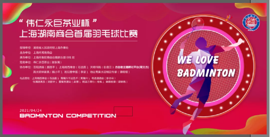 誰(shuí)說(shuō)坐著就能減肥，喝茶更要運(yùn)動(dòng)